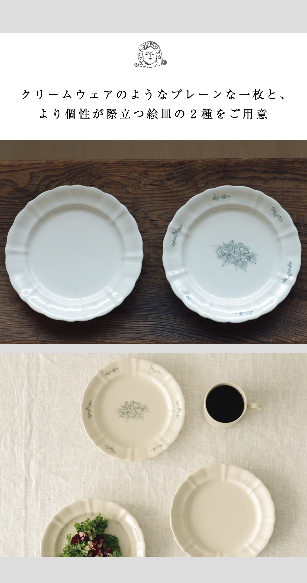 【今週末までこのお値段】美品　アスティエドヴィラット　花リムプレート　25㎝皿 美品 アスティエドヴィラット 花リムプレート 25㎝皿 美品アスティエド